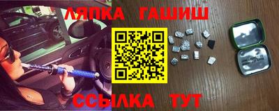 альфа пвп Среднеуральск