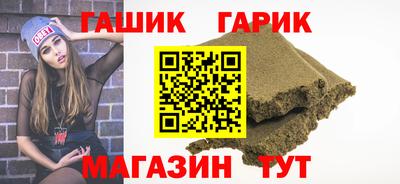 метамфетамин Старая Купавна