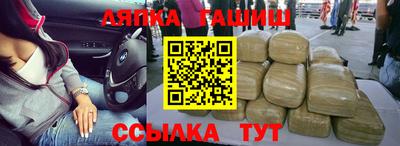 метамфетамин Старая Купавна
