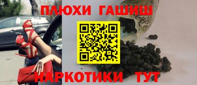 метамфетамин Старая Купавна