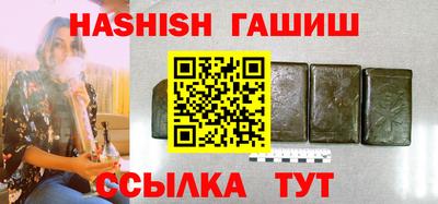 метамфетамин Старая Купавна