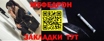 метамфетамин Старая Купавна
