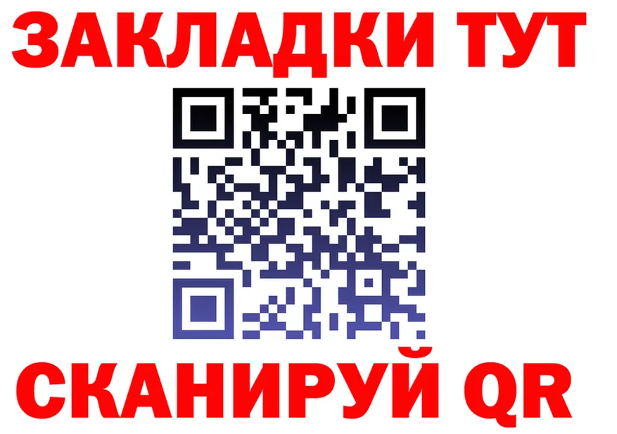 АМФ 97% вход это гидра Унеча