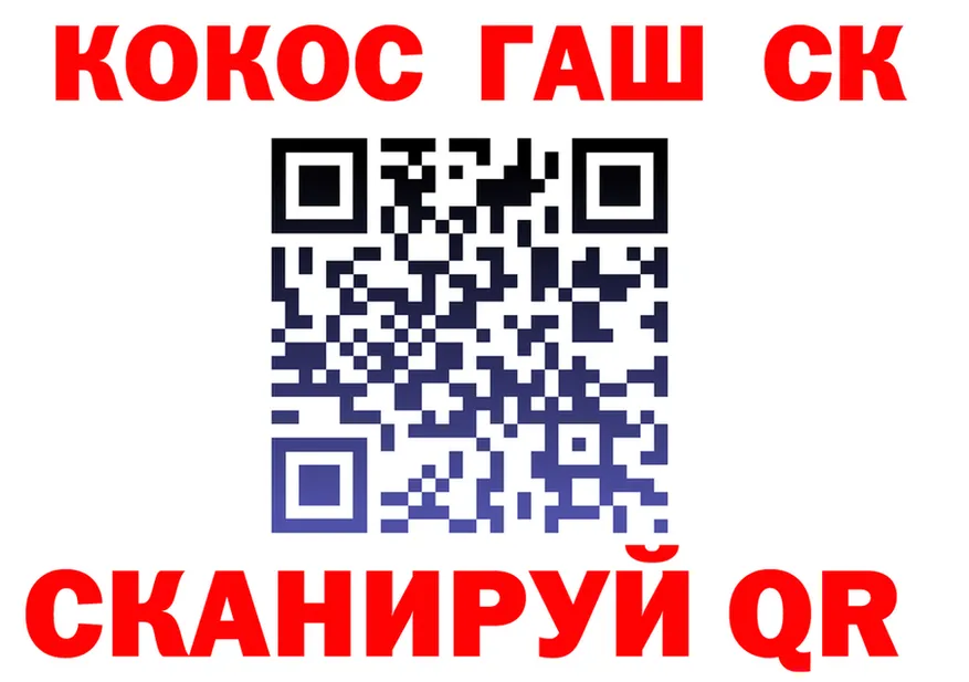 Как найти наркотики? это состав Унеча