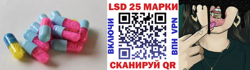 Лсд 25 экстази ecstasy  Унеча 