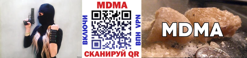MDMA crystal  Унеча 