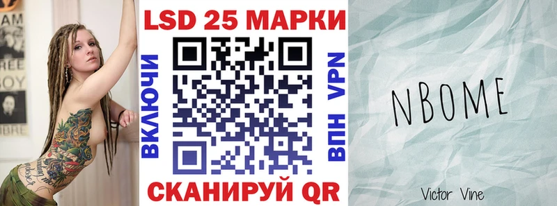 OMG вход  Унеча  Наркотические марки 1500мкг 