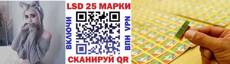 Марки 25I-NBOMe 1,5мг Унеча