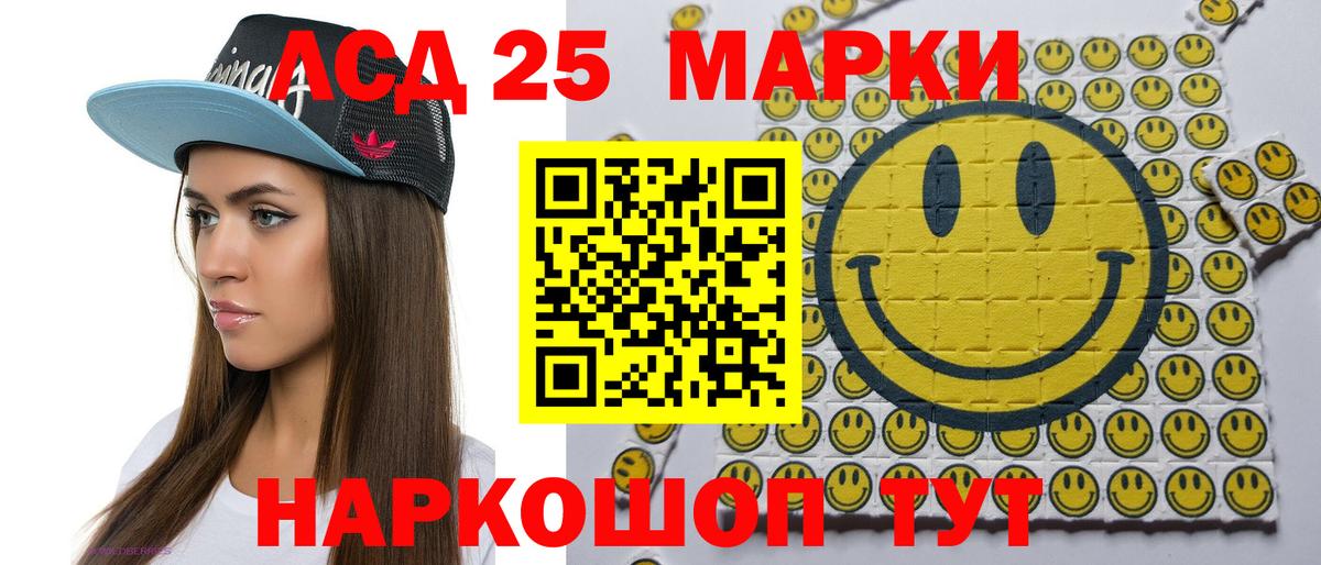 Марки NBOMe 1,8мг  Вход с VPN  Унеча 