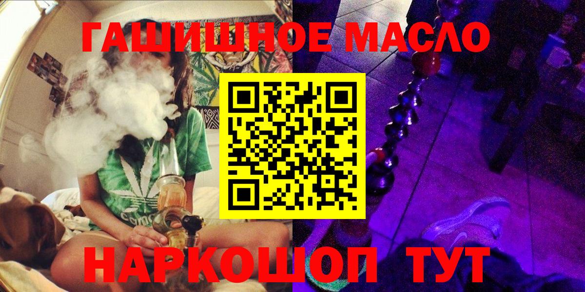 Дистиллят ТГК вейп Унеча