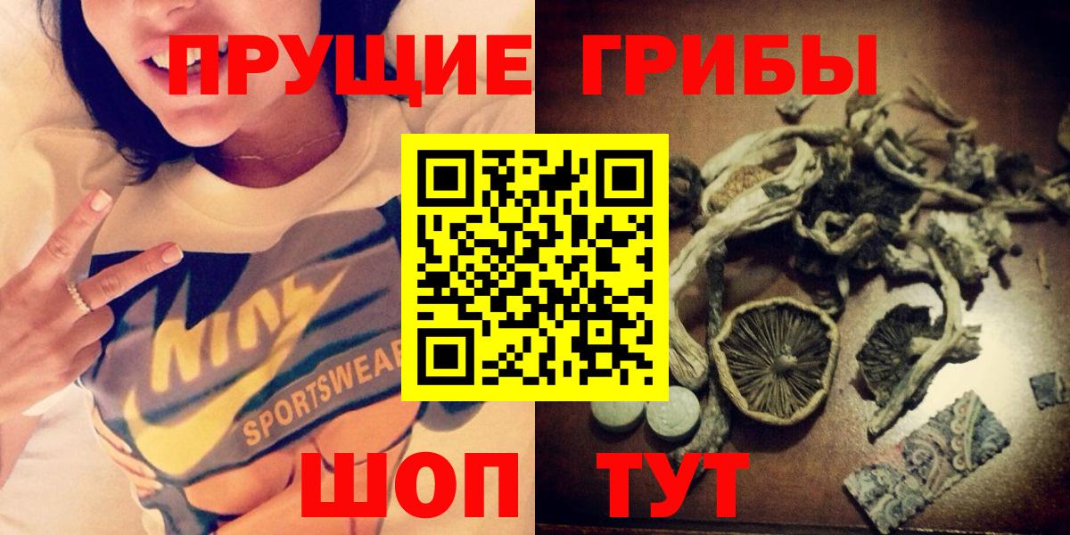 Галлюциногенные грибы мухоморы Унеча